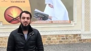 В Грозном открылась школа Хафизов для девушек.