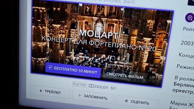 ОККО(фильмы, новинки)- обман смотреть онлайн