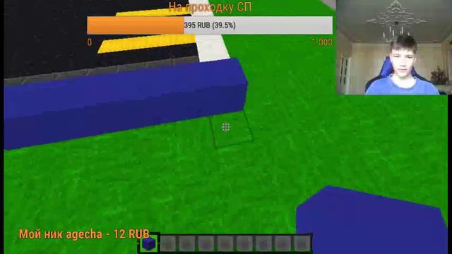 СТРИМ MINECRAFT| ДОНАТ ОТ 1 РУБЛЯ | БЕСПЛАТНЫЙ ПИАР!!! смотреть онлайн