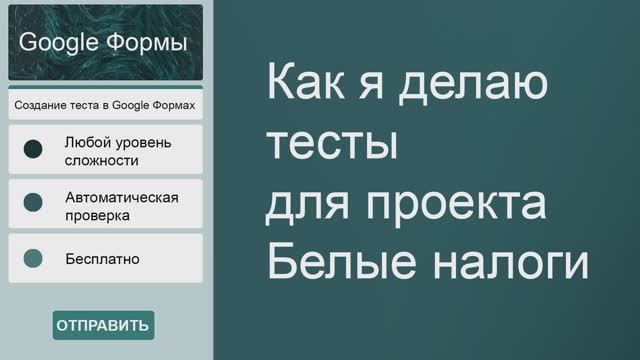 Финвер