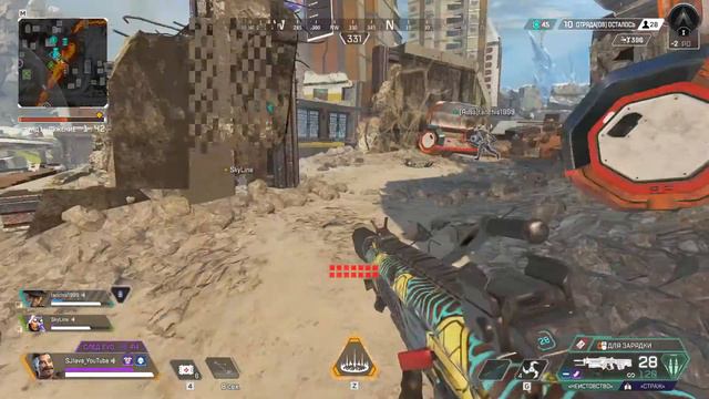 стрим Apex Legends) поддержи подпиской) смотреть онлайн