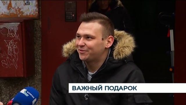 Важный подарок смотреть онлайн
