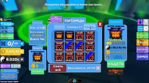 ДОЛГОЖДАННАЯ ОБНОВА В СИМУЛЯТОРЕ ЛЕГЕНДЫ НИНДЗЯ! ROBLOX Ninja Legends