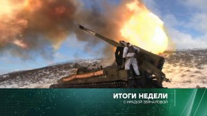 «Итоги недели» с Ирадой Зейналовой. Выпуск от 19 февраля 2023 года