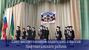 Проект Юные патриоты России