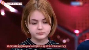 БУДУ РОЖАТЬ! ШОК. 13 летняя школьница Даша родила от 10 летнего мальчика.