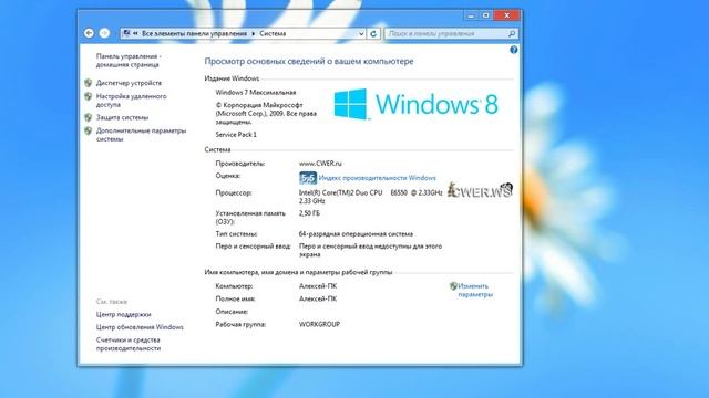 Как узнать сколько установлено оперативной памяти смотреть онлайн