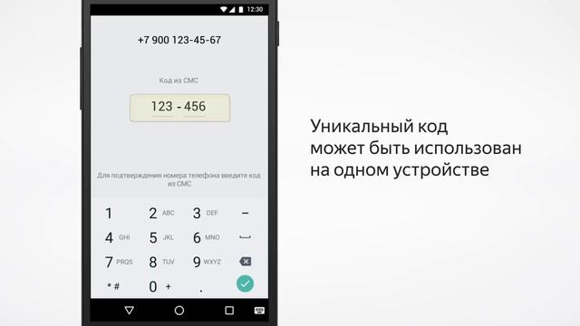 Авторизация в Таксометре. Как войти в Яндекс таксометр смотреть онлайн