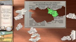 Агата Кристи. Загадка Эндхауза.