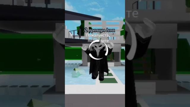 Что даёт премиум в Brookhaven #roblox #роблокс #brookhaven #брукхейвен #shorts