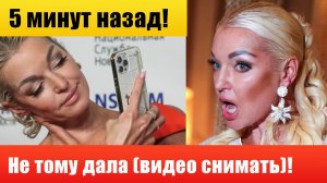 15 минут назад / Волочкова обвинила в сливе видео своего друга из прибалтики