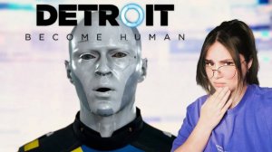 Революция! #8 (Прохождение Detroit: Become Human)