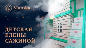 Детская комната 15 кв.м. для двух девочек. Обзор детской комнаты.