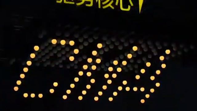 Geely Xing Yue смотреть онлайн