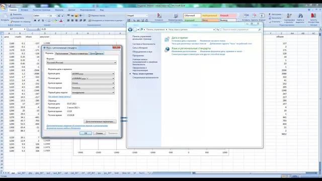 Первый урок из Vip курса.Настройка компа смотреть онлайн