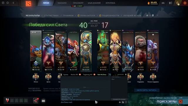 жаба 3к смотреть онлайн