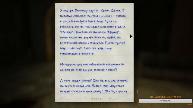 Outlast Игры перед сном | Заходи,поговорим смотреть онлайн