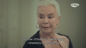 istanbullu-gelin.S1E100