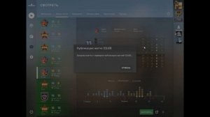 Как Скачать Демку в CS:GO Если вылазит Ошибка (ЗАГРУЗКА НЕ ЗАВЕРШЕНА)!!!!!!!