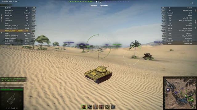 0.8.10 WOT EVENT Жажда золота День второй. Часть 2. RU4