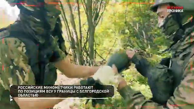 СПЕЦОПЕРАЦИЯ Z  7 мая 2024  Итоги дня#россия#донбасс#спецоперация#всу#зсу
