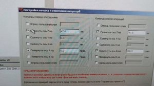 Почему я выбрал программу DeskProto?