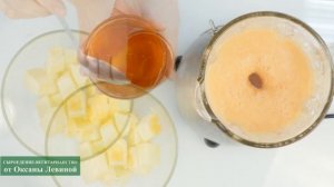 КОКТЕЙЛЬ ИЗ ТЫКВЫ. RAW рецепты. Витаминный напиток для похудения