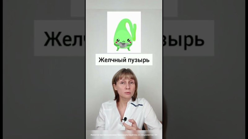 Спутники мигрени Доктор Лисенкова #shorts