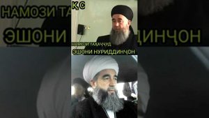 Эшони Нуридинчон  намози тахаччуд чанд ракат аст