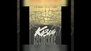 Козни бесовские. Иеромонах Пантелеймон (Ледин)