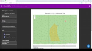 NextGIS Лес – Приложение к отчёту об использовании или воспроизводстве лесов