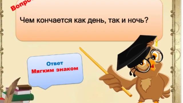 Викторина "Родной язык! Ты дорог мне, он мой!" смотреть онлайн