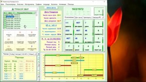 ЧИСЛО 2 в ДАТЕ РОЖДЕНИЯ ОЧЕНЬ СИЛЬНО влияет на ВАШУ СУДЬБУ | НУМЕРОЛОГИЯ | ЭЗОТЕРИКА |ЛЮДМИЛА САВИН