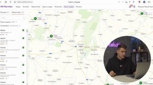 Отгрузка товара на Wildberries через Пункт выдачи