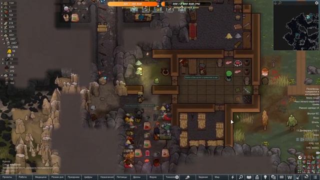 1-ый год выживания - зима | RimWorld Hardcore-SK | Первый сезон 2023 смотреть онлайн