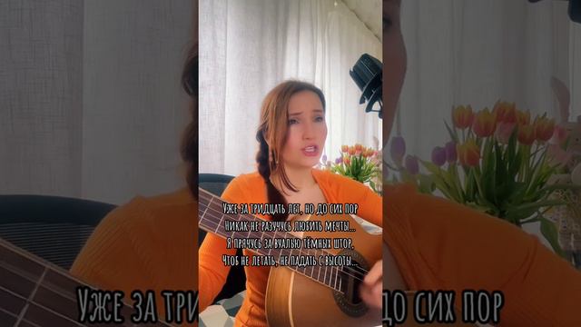 Не обижайтесь, если я молчу. Стихи - Ирина Самарина-Лабиринт. Музыка: Ирина Ромашка смотреть онлайн