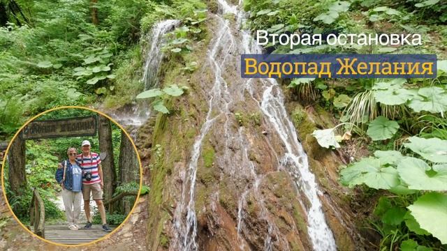 Водопады в Сочи