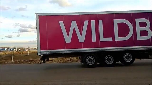 Что такое Wildberries? Вайлдберриз интернет магазин. Крупный бизнес.