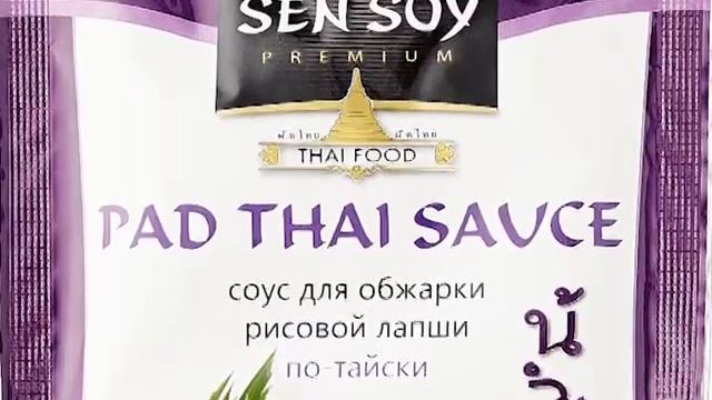 Пад Тай | Pad Thai