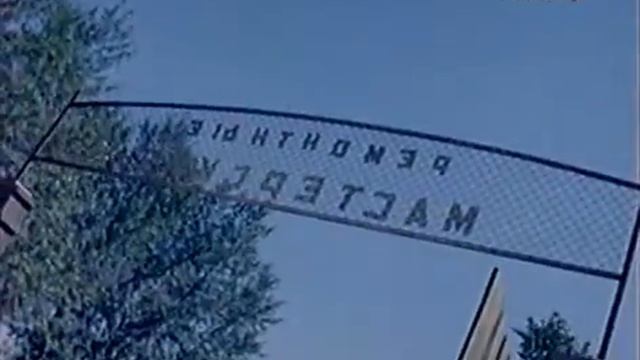 "Незаменимый" ретро приколы СССР - 1967 год