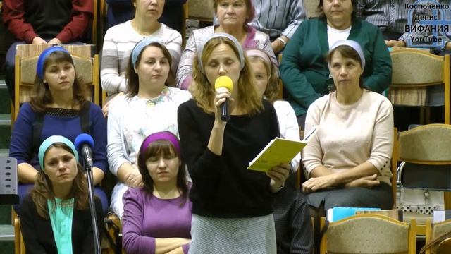 Лишь посвященность, стих, Яловец Света 15.10.2017 ц Вифания смотреть онлайн