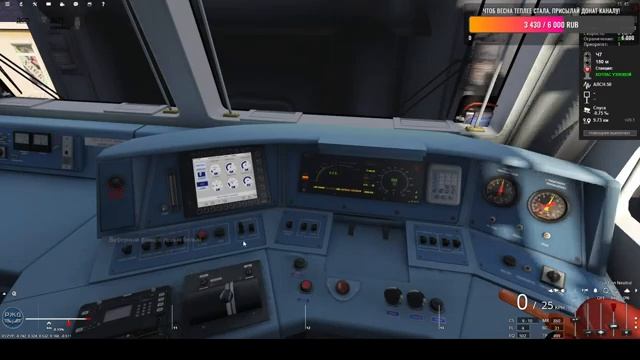 Trainz Railroad Simulator 2019 Сценарий Пассажирский № 41 Воркута—Москва Карта: Печорская Магистрал смотреть онлайн