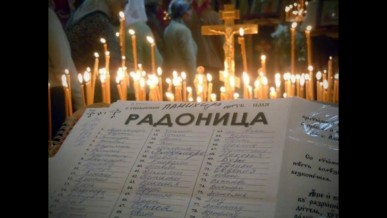 КАК НАДО ЧАСТО ХОДИТЬ НА КЛАДБИЩЕ И ПОМИНАТЬ УСОПШИХ?