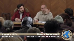 УЖАСНО! НОВИ ЗАКОН О ПОРОДИЦИ РАЗБИЈА ПОРОДИЦУ- Миша Ђурковић