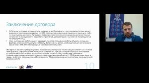 Заказываем экспертизу промышленной безопасности