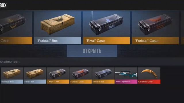 Открыл 10 Гифт боксов и показал 2 рабочих промокода в Кейс симулятор Standoff 2 смотреть онлайн