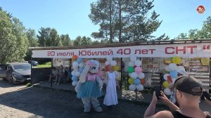Праздник северного земледельца, посвященный 40-летию дачного товарищества "Двина-1"