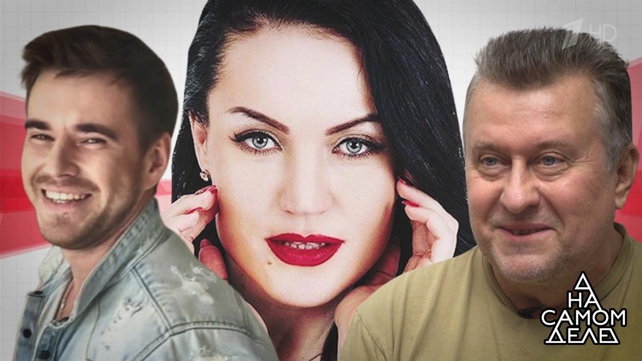 Жену миллионера ограбил молодой любовник? На самом деле. Выпуск от 04.09.2019