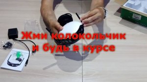 Видеокамера Ultra Wide FoV F2