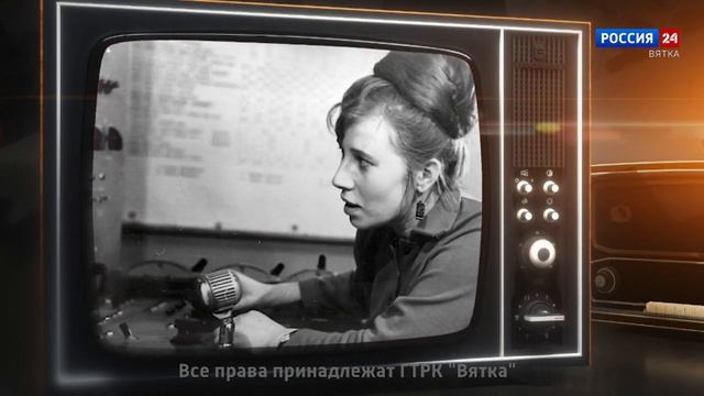 Хронограф_ Альбина Филипповна Обжерина, звукорежиссер Кировской студии телевидения (ГТРК Вятка)